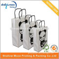 Hot sale cheap custom paper shopping bag